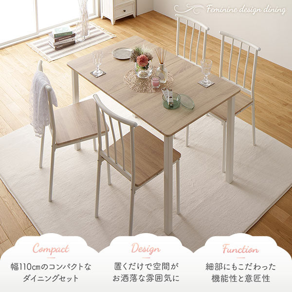 ダイニング テーブル 単品 幅 110 cm ナチュラル × ホワイト フェミニン モダン 北欧 木製 スチール デザイン (代引不可)