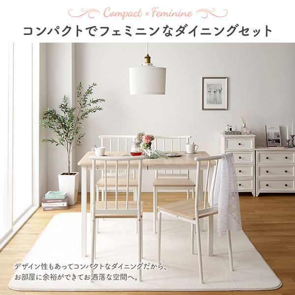 ダイニング テーブル 単品 幅 110 cm ナチュラル × ホワイト フェミニン モダン 北欧 木製 スチール デザイン (代引不可)
