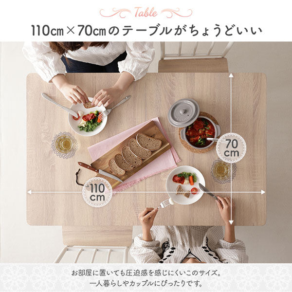 ダイニング テーブル 単品 幅 110 cm ナチュラル × ホワイト フェミニン モダン 北欧 木製 スチール デザイン (代引不可)