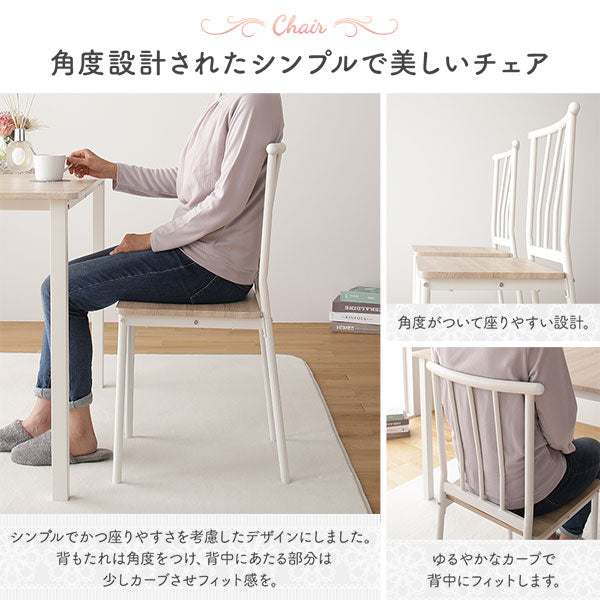 ダイニング テーブル 単品 幅 110 cm ナチュラル × ホワイト フェミニン モダン 北欧 木製 スチール デザイン (代引不可)