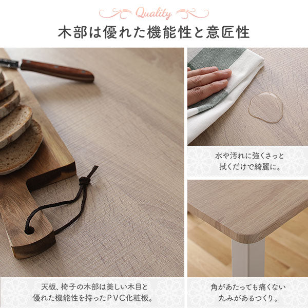 ダイニング テーブル 単品 幅 110 cm ナチュラル × ホワイト フェミニン モダン 北欧 木製 スチール デザイン (代引不可)