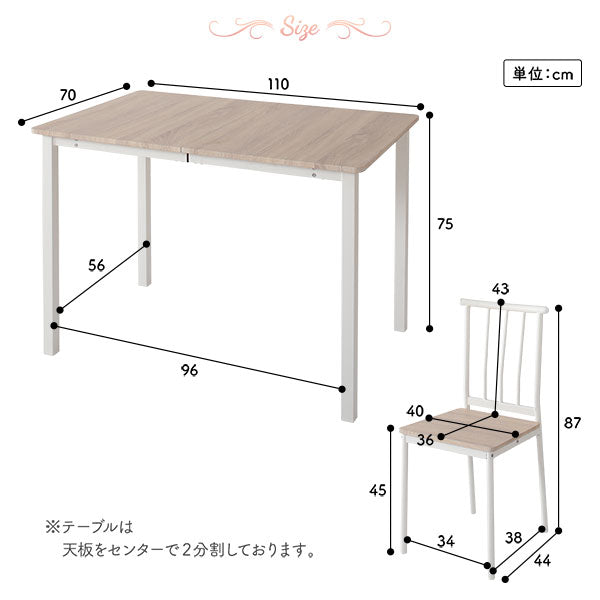 ダイニング テーブル 単品 幅 110 cm ナチュラル × ホワイト フェミニン モダン 北欧 木製 スチール デザイン (代引不可)