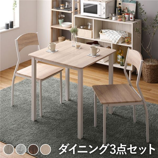 ダイニング セット 3点 テーブル 70cm チェア 2脚 ナチュラル ホワイト モダン シンプル 北欧 木製 スチール デザイン 2人掛け (代引不可)