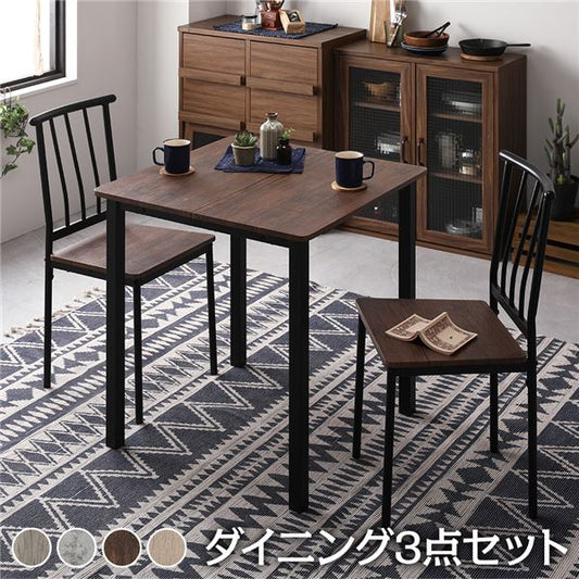ダイニング セット 3点 テーブル 70cm チェア 2脚 ブラウン ブラック シンプル モダン ヴィンテージ 木製 スチール デザイン 2人掛け (代引不可)