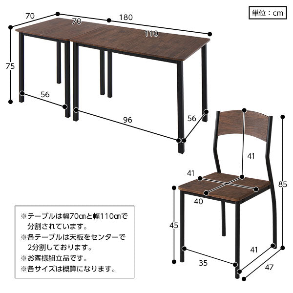 ダイニング セット 8点 分割 テーブル 180cm チェア 6脚 ブラウン ブラック モダン シンプル ヴィンテージ 木製 スチール デザイン 6人掛け (代引不可)