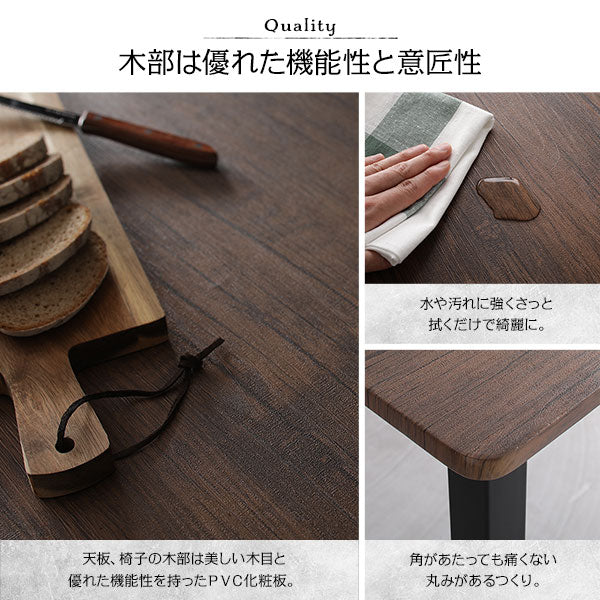 ダイニング テーブル 単品 幅 110cm ブラウン ブラック モダン シンプル ヴィンテージ 木製 スチール デザイン 4人掛け (代引不可)