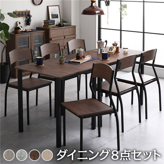 ダイニング セット 8点 分割 テーブル 180cm チェア 6脚 ブラウン ブラック モダン シンプル ヴィンテージ 木製 スチール デザイン 6人掛け (代引不可)