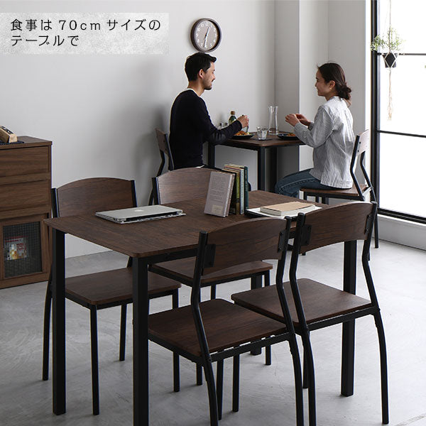 ダイニング チェア 4脚 セット ブラウン ブラック モダン シンプル ヴィンテージ 木製 スチール デザイン 4人掛け (代引不可)