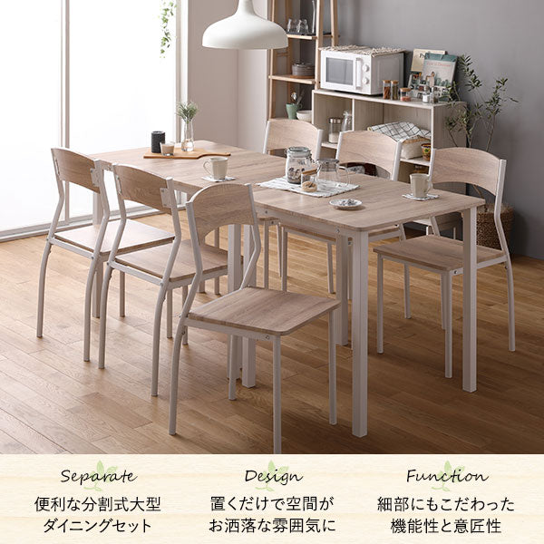 ダイニング テーブル 単品 幅 110cm ナチュラル ホワイト モダン シンプル 北欧 木製 スチール デザイン 4人掛け (代引不可)