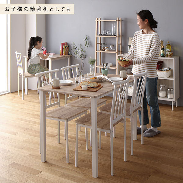 ダイニング セット 3点 テーブル 70cm チェア 2脚 ナチュラル ホワイト シンプル モダン 北欧 木製 スチール デザイン 2人掛け (代引不可)