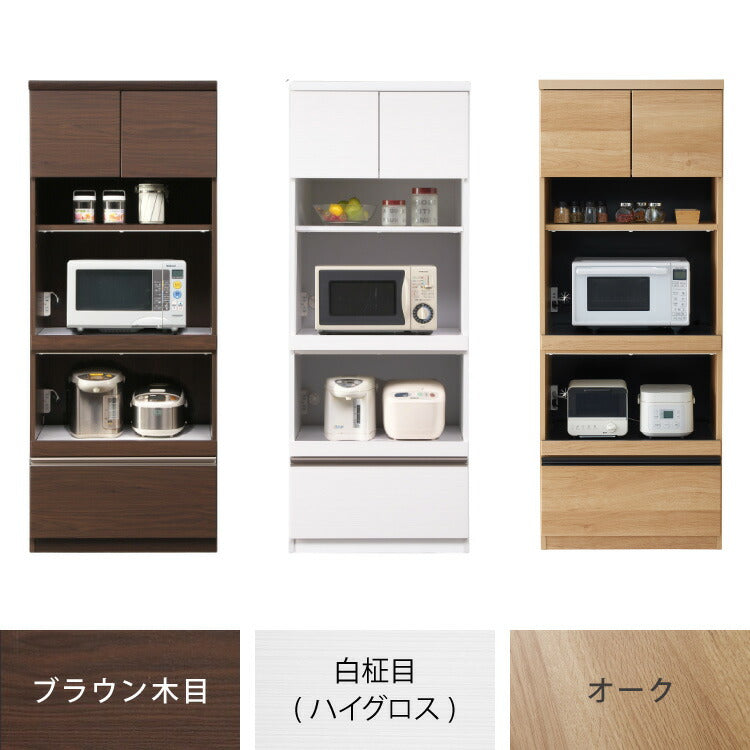 食器棚 幅70 高さ180 モイス加工 国産 完成品 開梱設置無料 大容量 キッチン収納 収納 キッチンボード 大川家具 オーク 鏡面ホワイト ブラウン(代引不可)