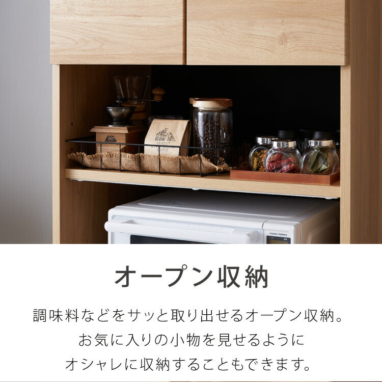 食器棚 幅70 高さ180 モイス加工 国産 完成品 開梱設置無料 大容量 キッチン収納 収納 キッチンボード 大川家具 オーク 鏡面ホワイト ブラウン(代引不可)