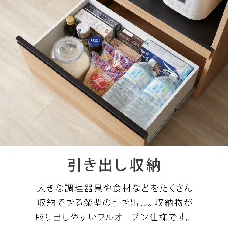 食器棚 幅70 高さ180 モイス加工 国産 完成品 開梱設置無料 大容量 キッチン収納 収納 キッチンボード 大川家具 オーク 鏡面ホワイト ブラウン(代引不可)