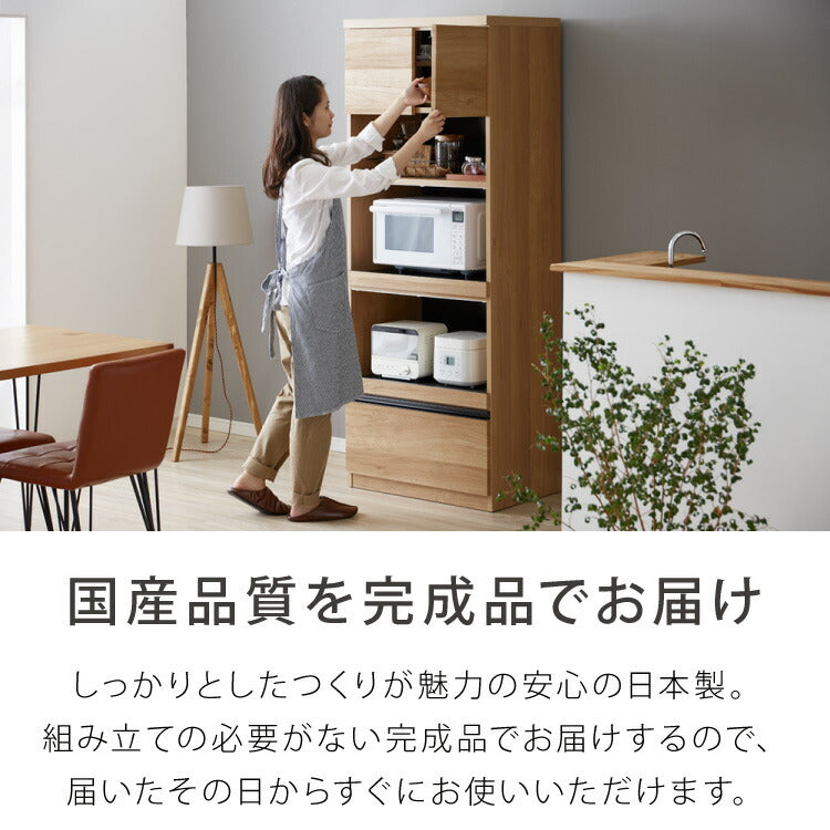 食器棚 幅70 高さ180 モイス加工 国産 完成品 開梱設置無料 大容量 キッチン収納 収納 キッチンボード 大川家具 オーク 鏡面ホワイト ブラウン(代引不可)