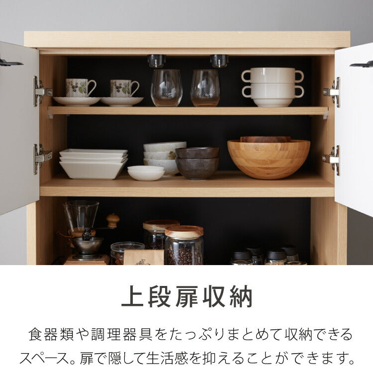 食器棚 幅70 高さ180 モイス加工 国産 完成品 開梱設置無料 大容量 キッチン収納 収納 キッチンボード 大川家具 オーク 鏡面ホワイト ブラウン(代引不可)