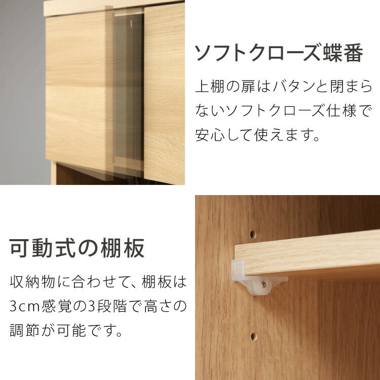 食器棚 幅70 高さ180 モイス加工 国産 完成品 開梱設置無料 大容量 キッチン収納 収納 キッチンボード 大川家具 オーク 鏡面ホワイト ブラウン(代引不可)