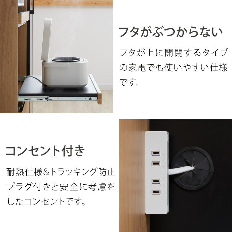 食器棚 幅70 高さ180 モイス加工 国産 完成品 開梱設置無料 大容量 キッチン収納 収納 キッチンボード 大川家具 オーク 鏡面ホワイト ブラウン(代引不可)