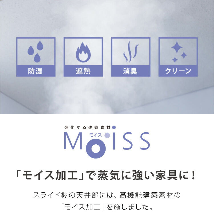 食器棚 幅70 高さ180 モイス加工 国産 完成品 開梱設置無料 大容量 キッチン収納 収納 キッチンボード 大川家具 オーク 鏡面ホワイト ブラウン(代引不可)