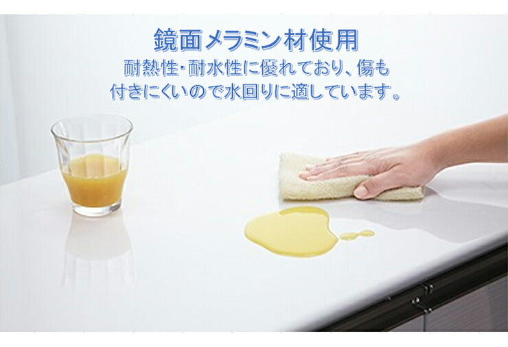 食器棚 幅150cm 奥行48cm 高さ198cm 【国産 大川家具 開梱設置無料】 キッチンボード キッチン 食器 収納 日本製 おしゃれ(代引不可)