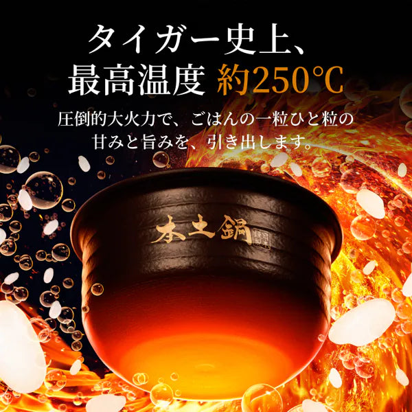 ミストホワイト 5.5合 タイガー魔法瓶 土鍋圧力IHジャー炊飯器 〈炊きたて〉 土鍋ご泡火炊き JRX-S100WS