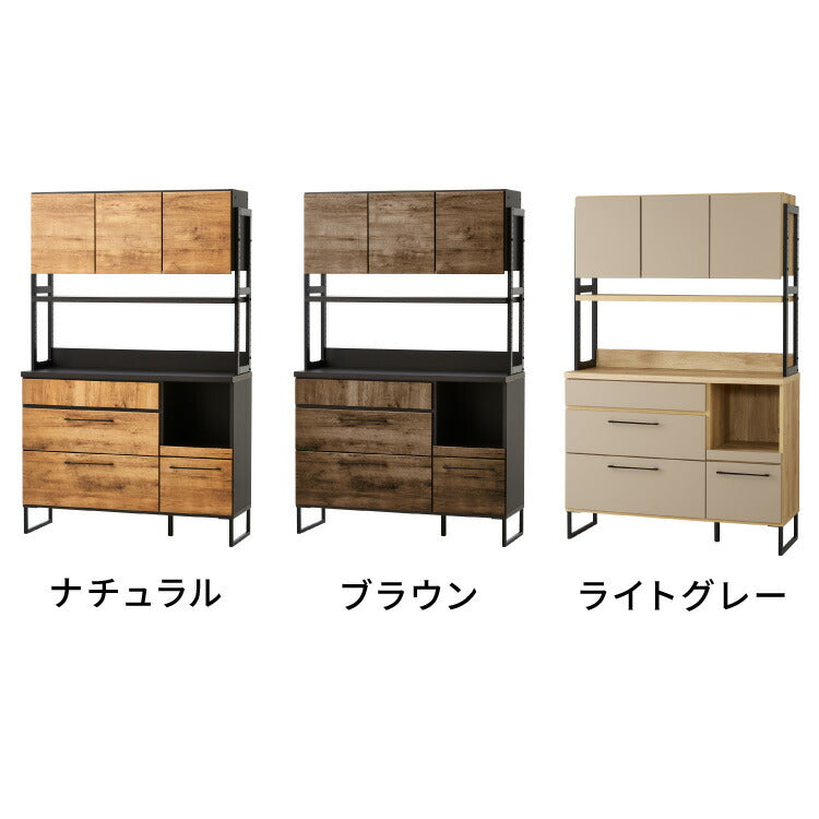 食器棚 幅120 キッチンボード ダイニングボード 日本製 カップボード キッチンキャビネット 大型レンジ対応 お掃除ロボット対応 キッチンラック 木製 おしゃれ 北欧(代引不可)