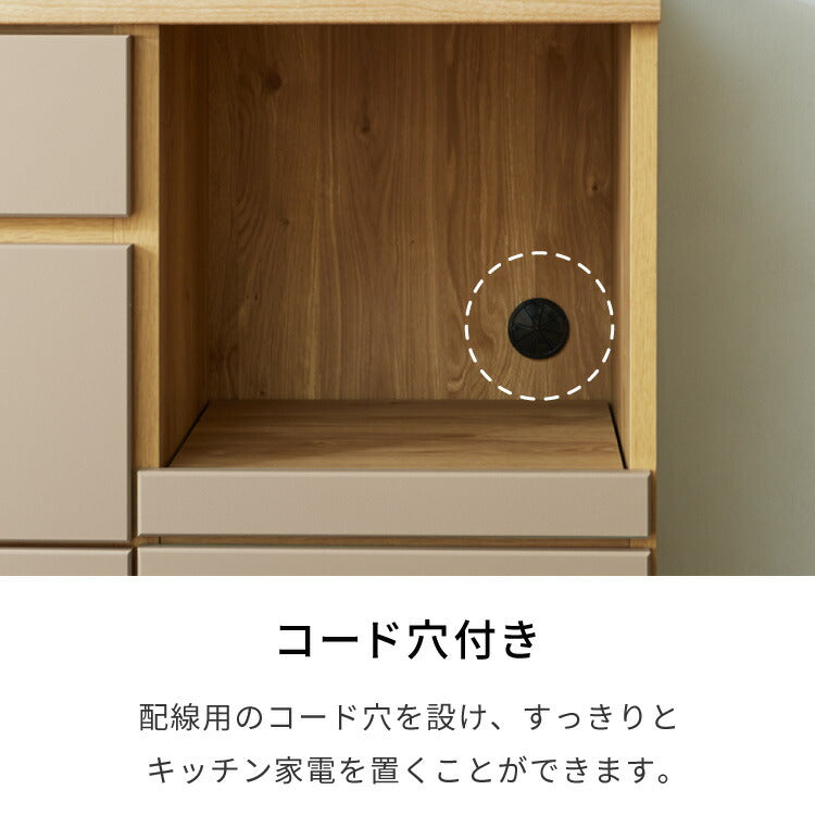 食器棚 幅120 キッチンボード ダイニングボード 日本製 カップボード キッチンキャビネット 大型レンジ対応 お掃除ロボット対応 キッチンラック 木製 おしゃれ 北欧(代引不可)