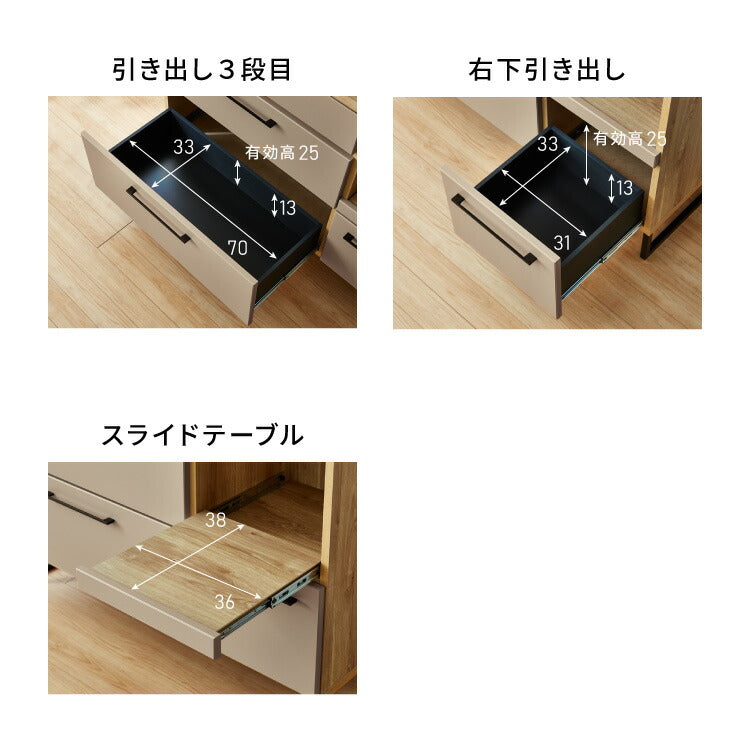 食器棚 幅120 キッチンボード ダイニングボード 日本製 カップボード キッチンキャビネット 大型レンジ対応 お掃除ロボット対応 キッチンラック 木製 おしゃれ 北欧(代引不可)