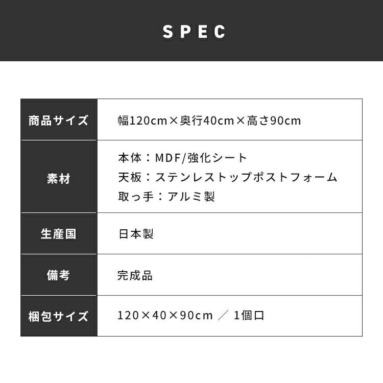手元を隠す キッチンカウンター ダストボックス 間仕切り 完成品 幅120 ステンレス天板 収納 日本製 ゴミ箱上ラック コンセント付き 食器棚 キッチンボード グレー オーク ブラウン(代引不可)