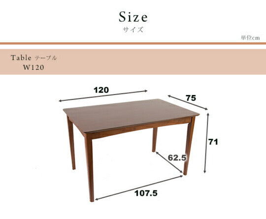 ダイニングテーブル 4点セット ダイニングセット 幅120cm 回転ダイニングチェア2脚+ベンチチェア 木目 食卓用(代引不可)