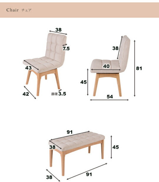 ダイニングテーブル 4点セット ダイニングセット 幅120cm 回転ダイニングチェア2脚+ベンチチェア 木目 食卓用(代引不可)