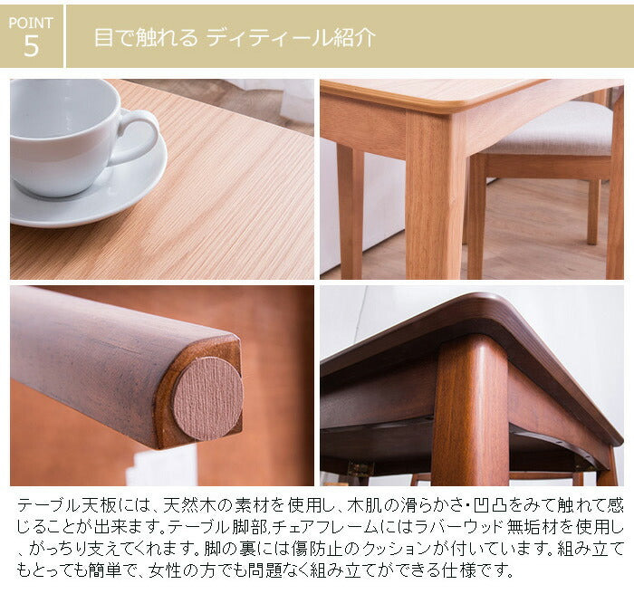 ダイニングテーブル5点セット 幅120cm ダイニングチェア4脚 ダイニングセット 木製 ダイニングテーブル(代引不可)