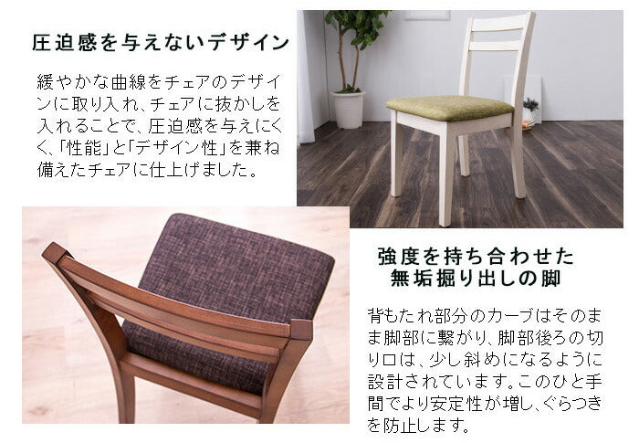 ダイニングテーブル5点セット 幅120cm ダイニングチェア4脚 ダイニングセット 木製 ダイニングテーブル(代引不可)