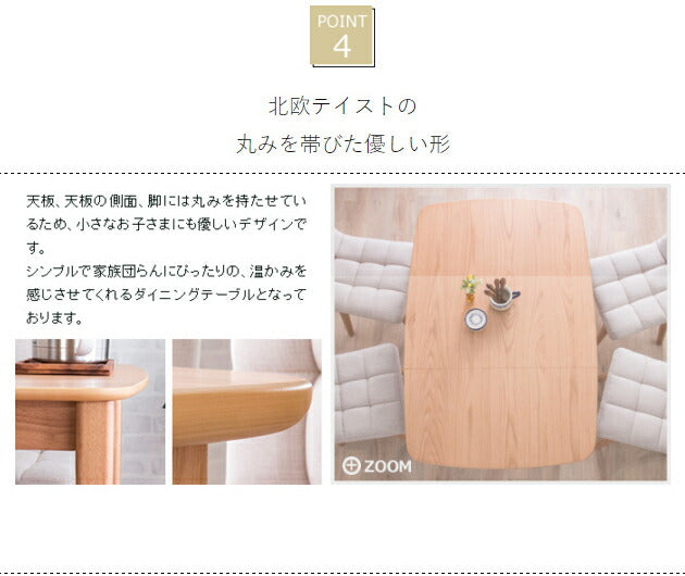 ダイニングテーブル 5点セット ダイニングセット ダイニングテーブル幅120-160cm 回転式ダイニングチェア4脚北欧 木製 木目(代引不可)