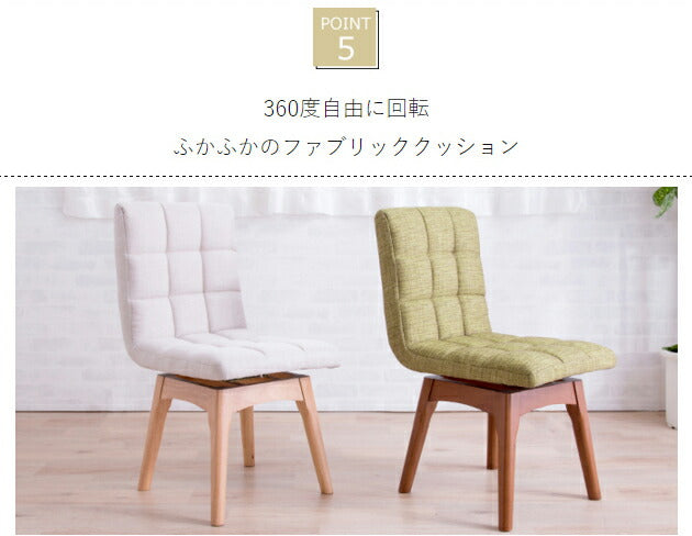 ダイニングテーブル 5点セット ダイニングセット ダイニングテーブル幅120-160cm 回転式ダイニングチェア4脚北欧 木製 木目(代引不可)