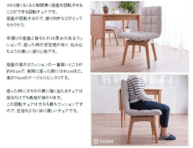 ダイニングテーブル 5点セット ダイニングセット ダイニングテーブル幅120-160cm 回転式ダイニングチェア4脚北欧 木製 木目(代引不可)