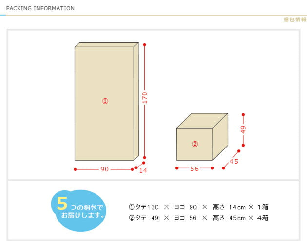 ダイニングテーブル 5点セット ダイニングセット ダイニングテーブル幅120-160cm 回転式ダイニングチェア4脚北欧 木製 木目(代引不可)