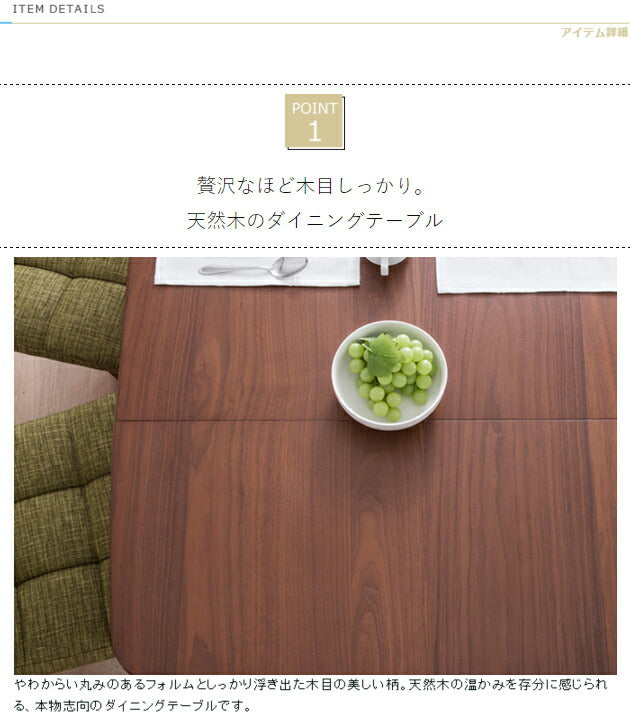 ダイニングテーブル 5点セット ダイニングセット ダイニングテーブル幅120-160cm 回転式ダイニングチェア4脚北欧 木製 木目(代引不可)