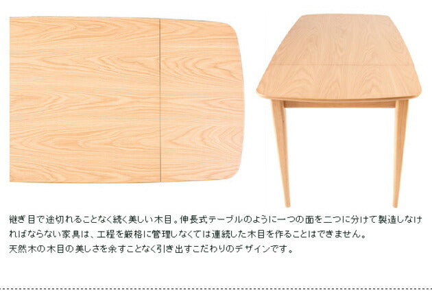 ダイニングテーブル 5点セット ダイニングセット ダイニングテーブル幅120-160cm 回転式ダイニングチェア4脚北欧 木製 木目(代引不可)