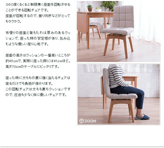 ダイニングテーブル 3点セット ダイニングセット 木製 北欧 ダイニングテーブル幅80-120cm 回転式ダイニングチェア2脚 木目(代引不可)