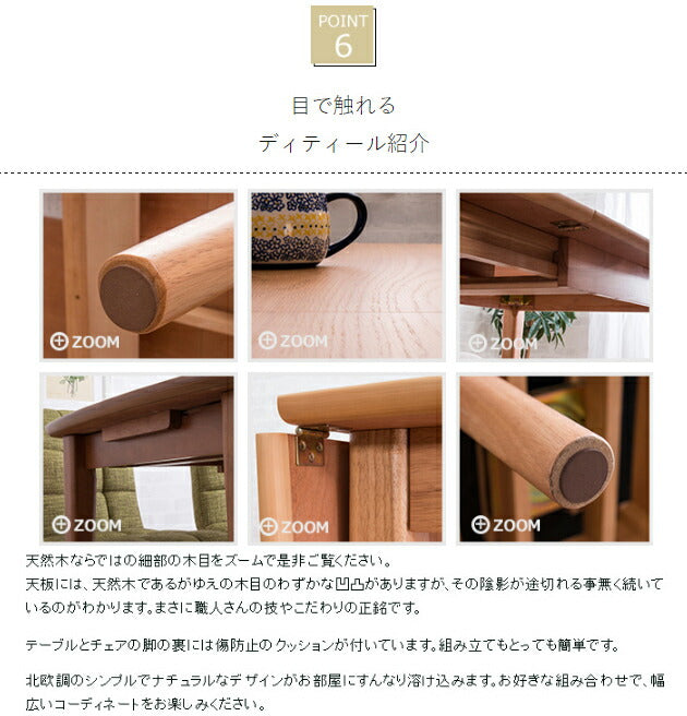 ダイニングテーブル 3点セット ダイニングセット 木製 北欧 ダイニングテーブル幅80-120cm 回転式ダイニングチェア2脚 木目(代引不可)