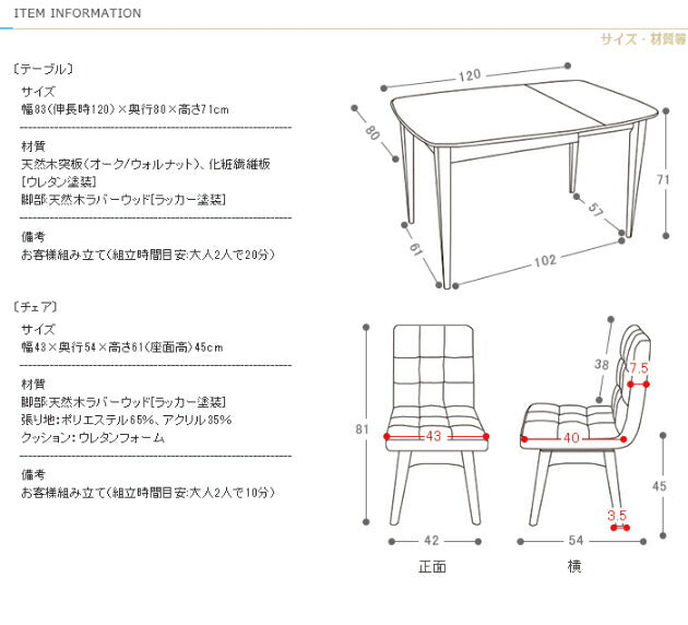 ダイニングテーブル 3点セット ダイニングセット 木製 北欧 ダイニングテーブル幅80-120cm 回転式ダイニングチェア2脚 木目(代引不可)