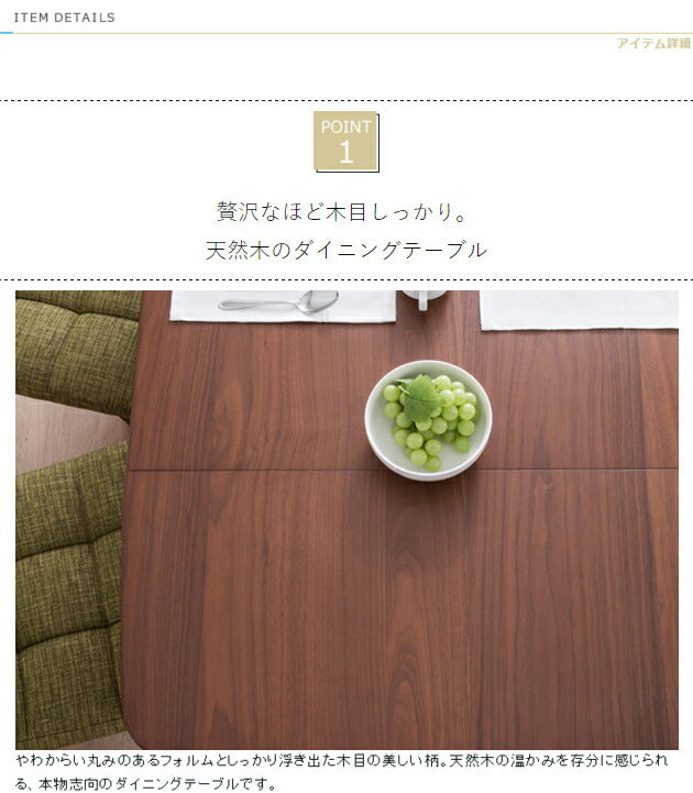 ダイニングテーブル 3点セット ダイニングセット 木製 北欧 ダイニングテーブル幅80-120cm 回転式ダイニングチェア2脚 木目(代引不可)