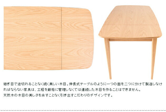 ダイニングテーブル 3点セット ダイニングセット 木製 北欧 ダイニングテーブル幅80-120cm 回転式ダイニングチェア2脚 木目(代引不可)