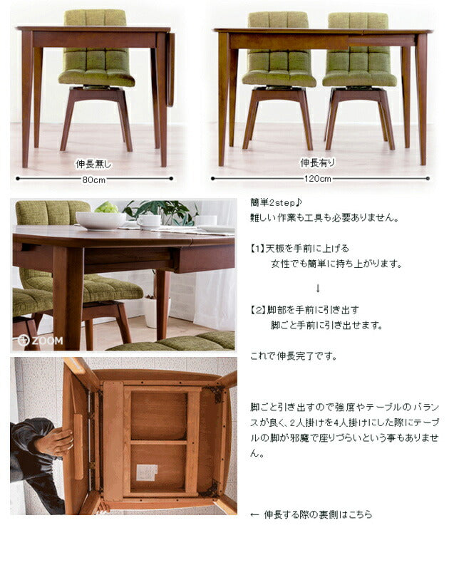 ダイニングテーブル 3点セット ダイニングセット 木製 北欧 ダイニングテーブル幅80-120cm 回転式ダイニングチェア2脚 木目(代引不可)
