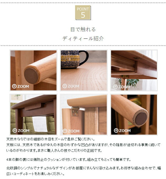 ダイニングテーブル 北欧 テーブル 木製 伸長式 伸縮 幅80-120cmウォールナット ナチュラル バタフライテーブル 木目 食卓用 【テーブル単品】 (代引不可)