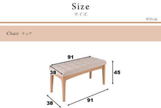 ダイニング ベンチ ベンチチェア 天然木 北欧 木製チェア 単品 クッション ベンチ ダイニングチェア(代引不可)
