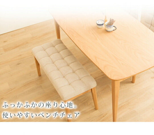 ダイニング ベンチ ベンチチェア 天然木 北欧 木製チェア 単品 クッション ベンチ ダイニングチェア(代引不可)