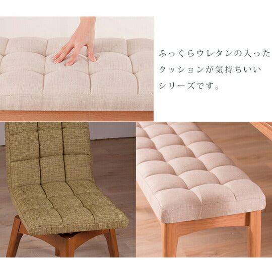 ダイニング ベンチ ベンチチェア 天然木 北欧 木製チェア 単品 クッション ベンチ ダイニングチェア(代引不可)