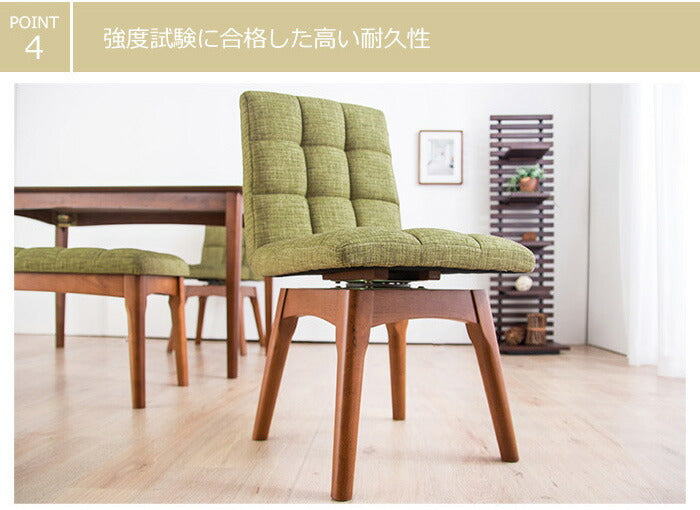回転ダイニングチェア 木製チェア 2脚セット 布張り 同色2脚セット 椅子 イス 回転チェア ファブリック クッション(代引不可)