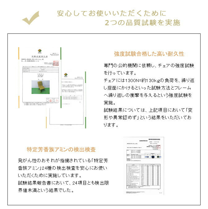 回転ダイニングチェア 木製チェア 2脚セット 布張り 同色2脚セット 椅子 イス 回転チェア ファブリック クッション(代引不可)